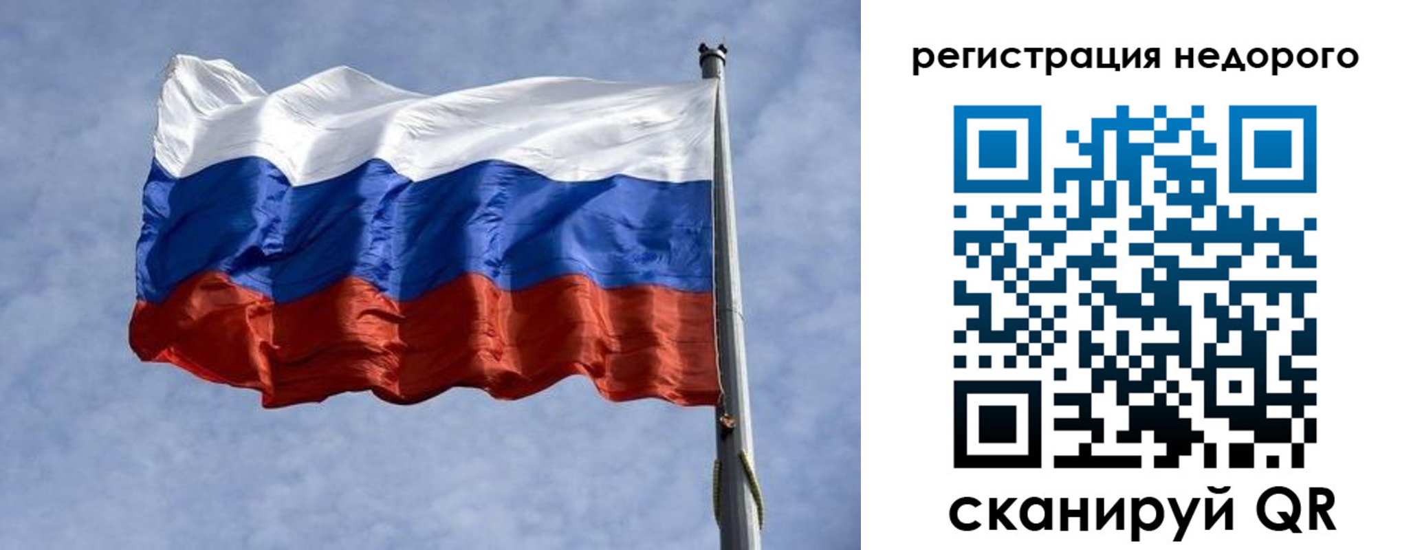 прописка для военкомата в Камышлове