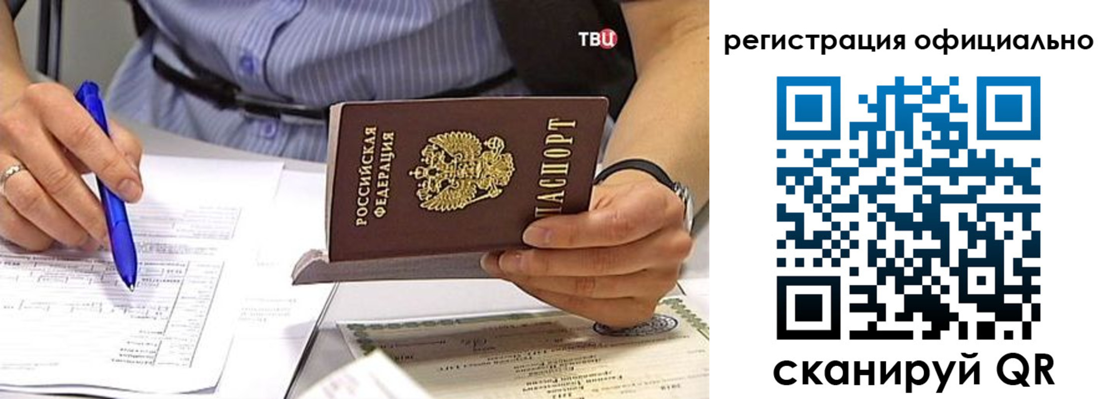 временная регистрация поиск в Камышлове