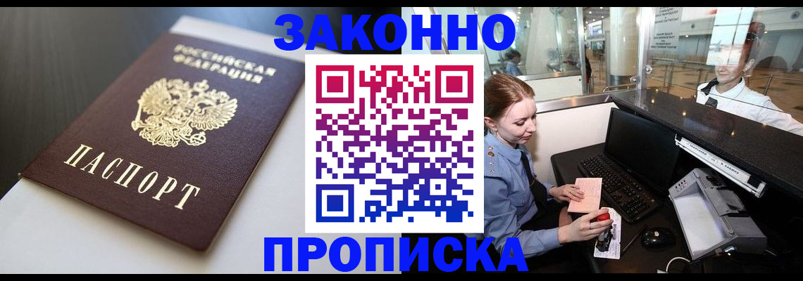 временная регистрация госуслуги в Камышлове