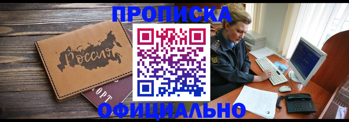 пропишу в квартире в Камышлове