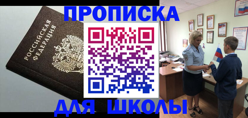 где прописаться в Камышлове