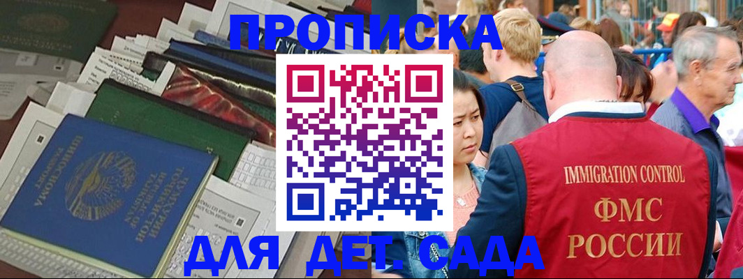 временная регистрация в Камышлове